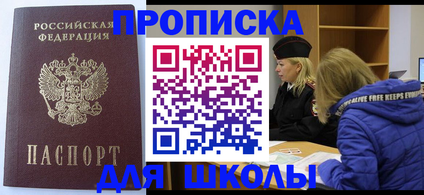 найти адрес прописки в Сургуте